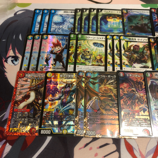 デュエルマスターズ - 3333c 5cコントロール 蒼龍コントロール デュエルマスターズ - 3333c 5cコントロール 蒼龍コントロール