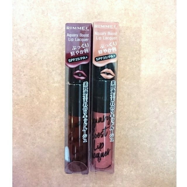 RIMMEL(リンメル)の新品 リンメル アクアリィブースト リップラッカー 2本セット コスメ/美容のベースメイク/化粧品(リップグロス)の商品写真