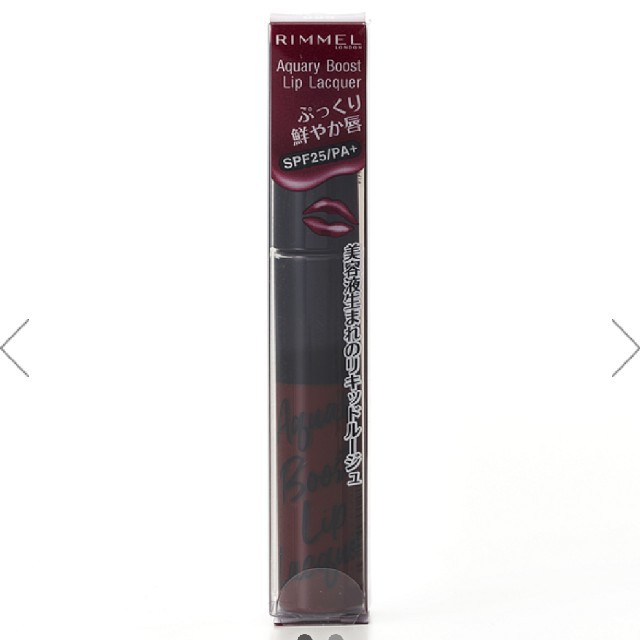 RIMMEL(リンメル)の新品 リンメル アクアリィブースト リップラッカー 2本セット コスメ/美容のベースメイク/化粧品(リップグロス)の商品写真