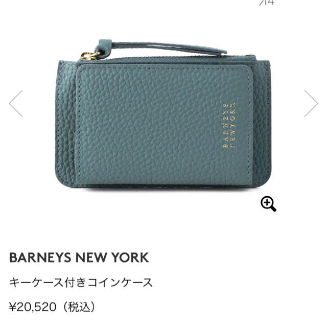 BARNEYS NEW YORK(バーニーズニューヨーク)のBARNEYS NEW YORK マルチウォレット レディースのファッション小物(財布)の商品写真