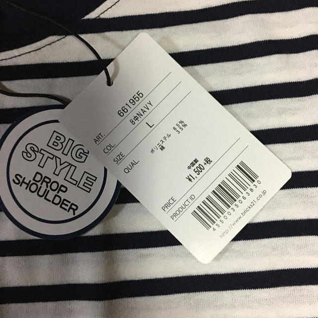MUJI (無印良品)(ムジルシリョウヒン)のビッグシルエットTシャツ   L メンズのトップス(Tシャツ/カットソー(半袖/袖なし))の商品写真