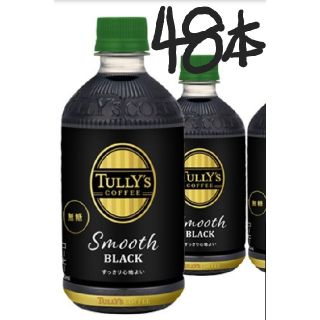 タリーズコーヒー(TULLY'S COFFEE)の専用48本TULLY'Sコーヒースムースブラック(無糖)500ml(コーヒー)