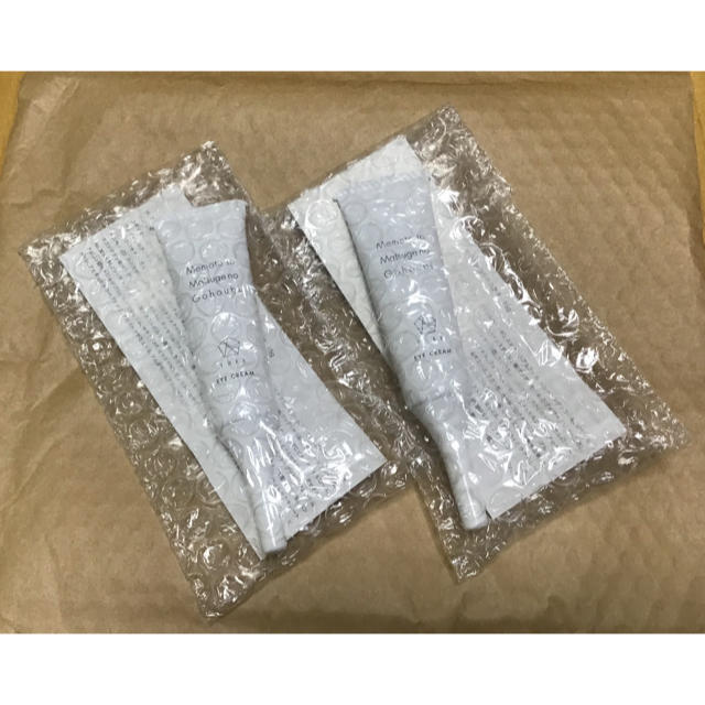 新品未開封！TREE 目元とまつ毛のご褒美 15g の2本セット