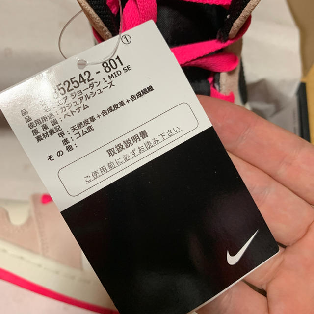 NIKE(ナイキ)のair jordan 1 mid nike pink ピンク 26センチ メンズの靴/シューズ(スニーカー)の商品写真