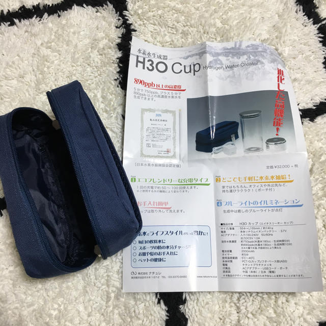 H3O Cup 水素水生成器 1