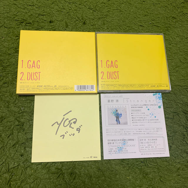 美品！星野源 初回限定盤 GAG ステッカー付き エンタメ/ホビーのCD(ポップス/ロック(邦楽))の商品写真