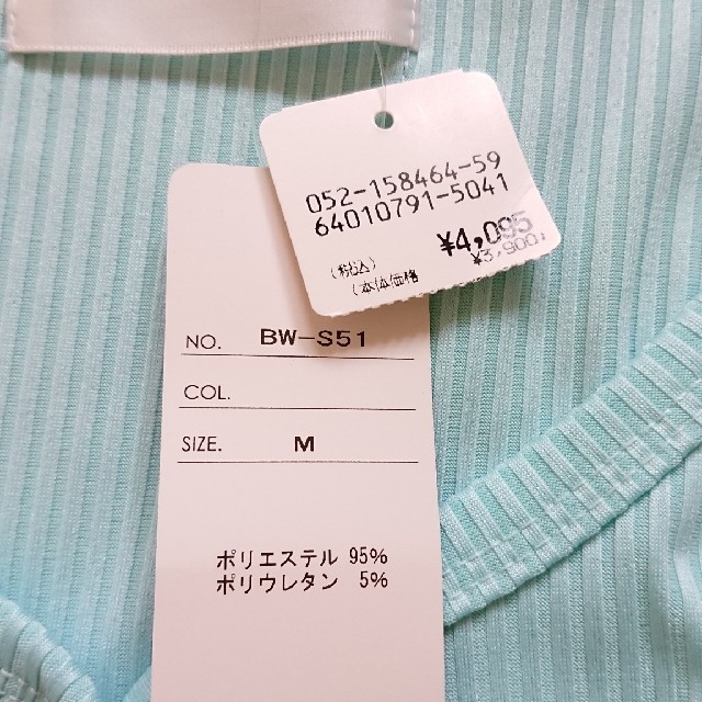 値下交渉OK 未使用 水色 カットソー Ｔシャツ レディースのトップス(カットソー(半袖/袖なし))の商品写真