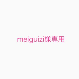 レブロン(REVLON)のmeiguizi様 専用(アイシャドウ)