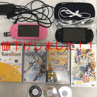 プレイステーションポータブル(PlayStation Portable)のPSP本体(携帯用ゲームソフト)