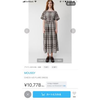 マウジー(moussy)のMOUSSY チェック ワンピース(ロングワンピース/マキシワンピース)