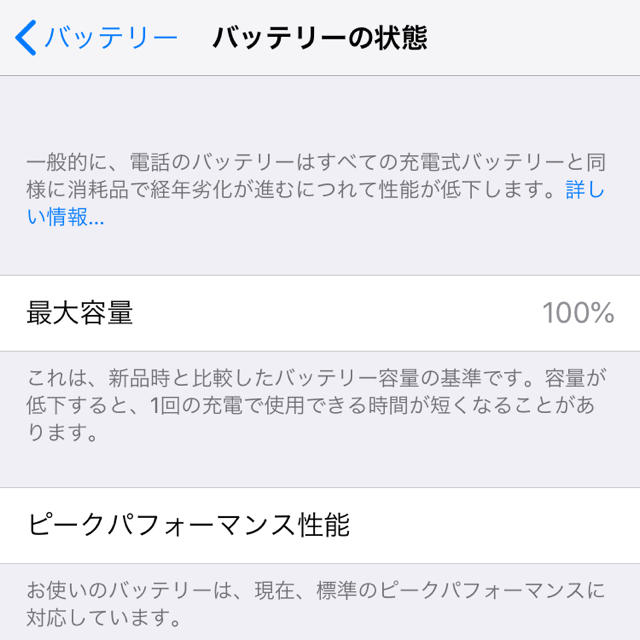 iPhone7 SIMフリー 128GB