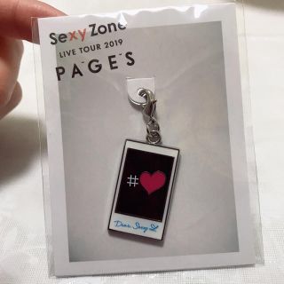 セクシー ゾーン(Sexy Zone)のSexy Zone PAGES 会場限定 チャーム 宮城 仙台(アイドルグッズ)