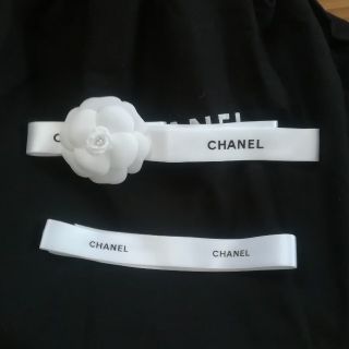 シャネル(CHANEL)のCHANELリボン(ラッピング/包装)