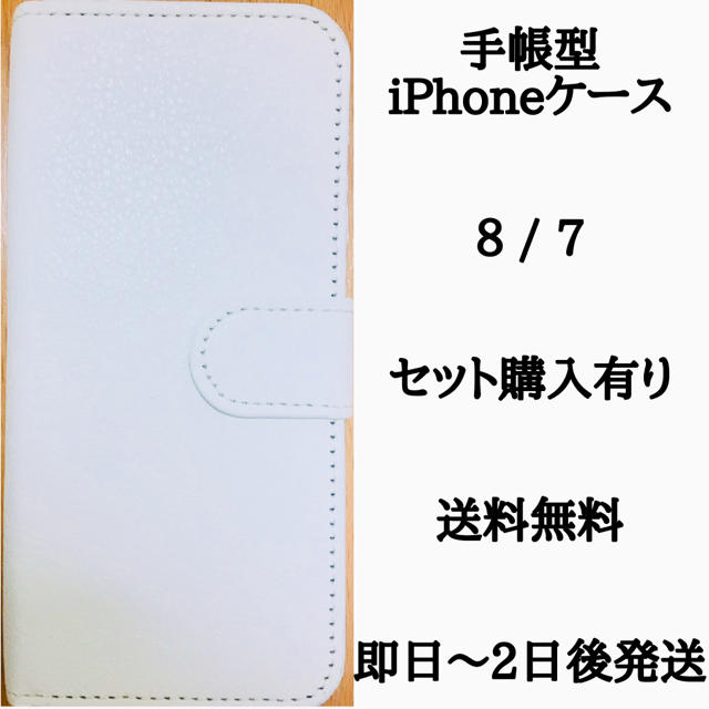 iPhone - 手帳型iPhoneケースの通販 by kura's shop｜アイフォーンならラクマ