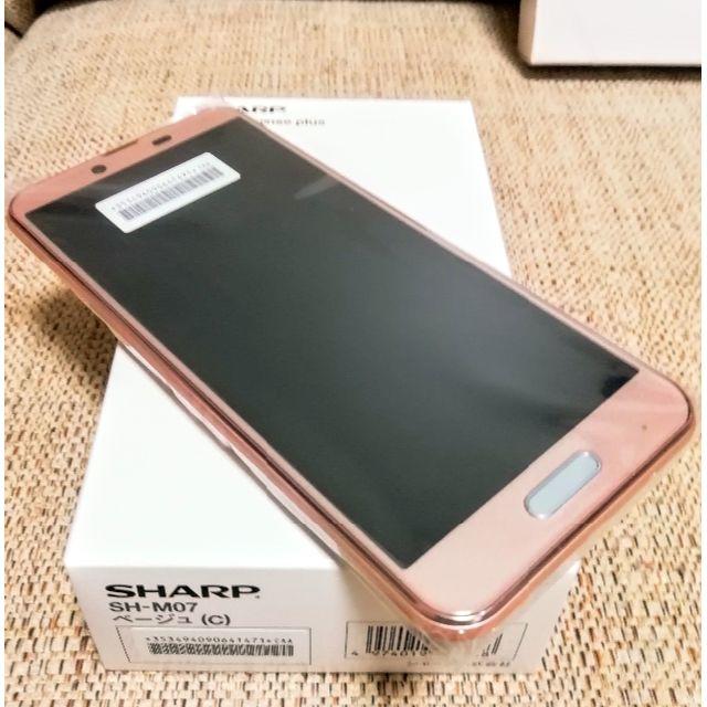 SHARP(シャープ)のりう様専用【2台セット】AQUOS sense plus SH-M07　ベージュ スマホ/家電/カメラのスマートフォン/携帯電話(スマートフォン本体)の商品写真