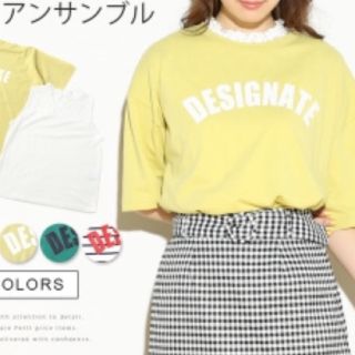 ハニーズ(HONEYS)のTシャツ&フリルタンクトップ  セット(Tシャツ(半袖/袖なし))