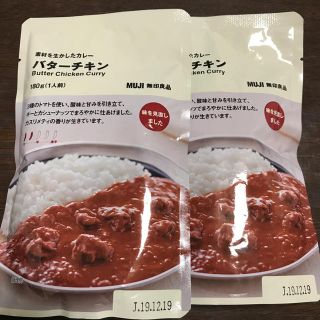 ムジルシリョウヒン(MUJI (無印良品))の素材を生かしたカレー バターチキン 無印良品 2個セット(レトルト食品)