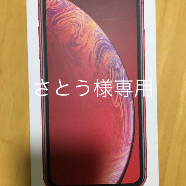 新品未使用iPhone XR64GBレッドSIMフリーネットワーク制限◎