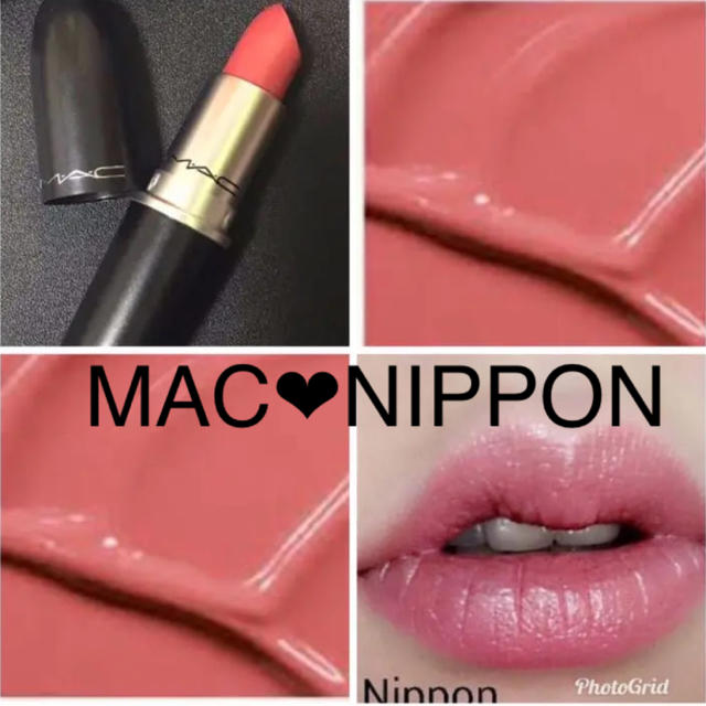 MAC(マック)のあ様専用 デュボネ ニッポン コスメ/美容のベースメイク/化粧品(口紅)の商品写真