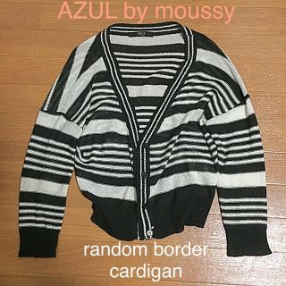 アズールバイマウジー(AZUL by moussy)のAZUL ボーダーカーディガン(カーディガン)