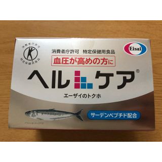 エーザイ(Eisai)のヘルケア 特定保健用食品(その他)