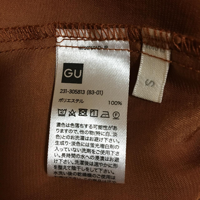 GU(ジーユー)のGU ハイネック ブラウス ノースリーブ 茶色 ブラウン レディースのトップス(シャツ/ブラウス(半袖/袖なし))の商品写真