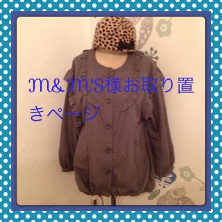 フリーズショップ(FREE'S SHOP)のフリーズショップ♡ガーリーモッズコート(モッズコート)