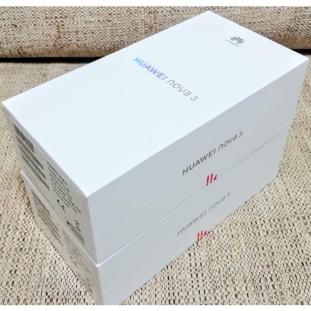 りう様専用【2台】HUAWEI nova アイリスパープル＆ブラック 独特な 送料無料 スマホ/家電/カメラ 