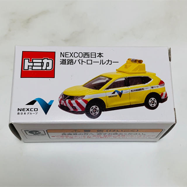 Takara Tomy(タカラトミー)の【期間限定値下げ】トミカ NEXCO西日本 道路パトロールカー エンタメ/ホビーのおもちゃ/ぬいぐるみ(ミニカー)の商品写真