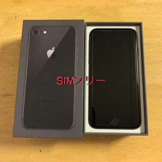 アップル(Apple)のiPhone8 (スマートフォン本体)