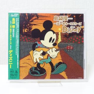 ディズニー(Disney)の【10曲】島袋優with一五一会オールスターズplaysDisney(アニメ)