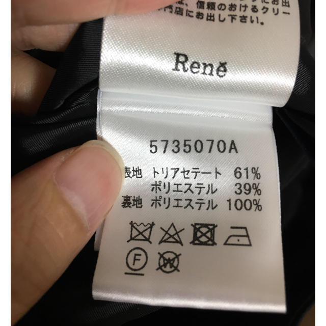 Rene/ルネ 2017年シーズン ボタンデザインワイドパンツ 黒