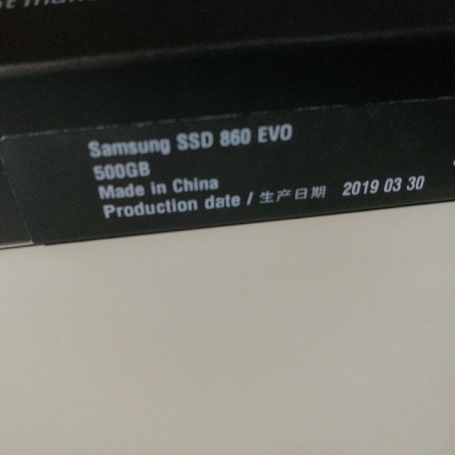 Samsung SSD 860 EVO 500GB 1