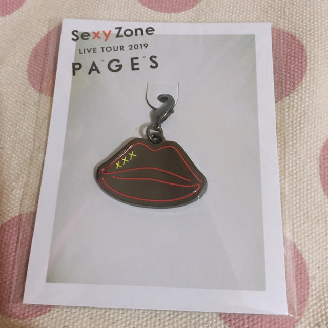 Sexy Zone(セクシー ゾーン)の会場限定チャーム 長野 エンタメ/ホビーのタレントグッズ(アイドルグッズ)の商品写真