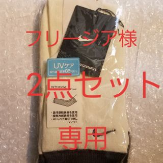 ナイキ(NIKE)のフリージア様専用　2点セット　NIKE　ナイキ　アームカバー　UV加工(手袋)