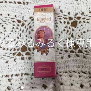 ディーエイチシー(DHC)のDHCリップオイルエッセンス(リップケア/リップクリーム)