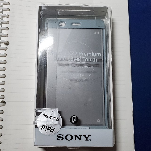 SONY(ソニー)の（極美品）au XPERIA XZ2 Premium SOV38 Chrome スマホ/家電/カメラのスマートフォン/携帯電話(スマートフォン本体)の商品写真