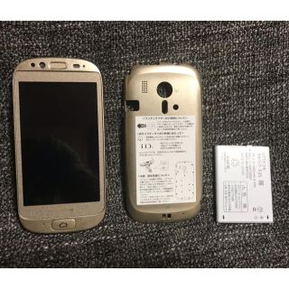 フジツウ(富士通)のらくらくスマートフォン F-12D Gold  docomo(スマートフォン本体)