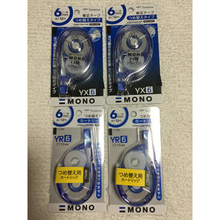 トンボエンピツ(トンボ鉛筆)のMONO  修正テープ、つめ替え用カートリッジ(消しゴム/修正テープ)
