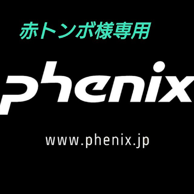 phenixフードパーカー&Foxfireガイドスパッツ