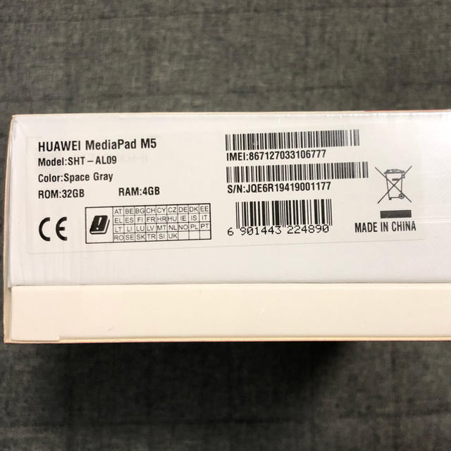 HUAWEI MediaPad M5 SHT-AL09 LTEモデル 新品 3