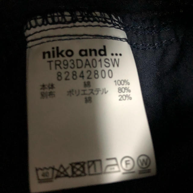 niko and...(ニコアンド)のガーゼシャツ レディースのトップス(シャツ/ブラウス(長袖/七分))の商品写真