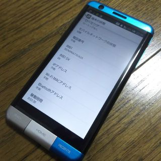 キョウセラ(京セラ)の美品 kyv33 infobar A03(スマートフォン本体)