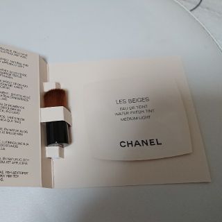 シャネル(CHANEL)のCHANEL ファンデーション sample(サンプル/トライアルキット)