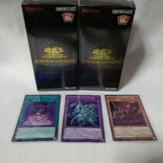 遊戯王 アジア版 日版 BOX 20th LEGEND COLLECTION