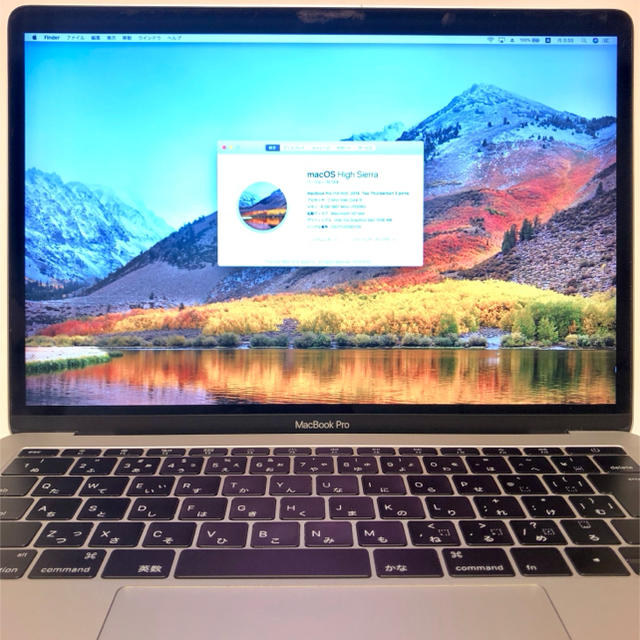 MacBook Pro 13インチ 8GB 256GB SSD 2016 保証有