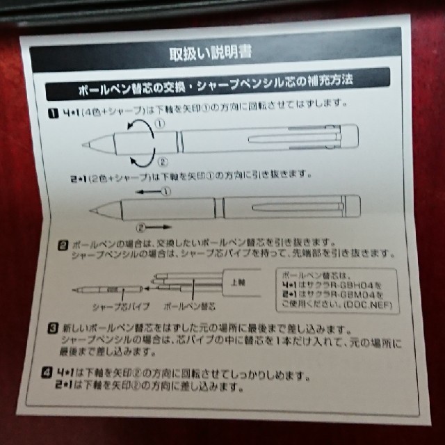 サクラクレパス(サクラクレパス)のサクラ ボールサイン インテリア/住まい/日用品の文房具(ペン/マーカー)の商品写真