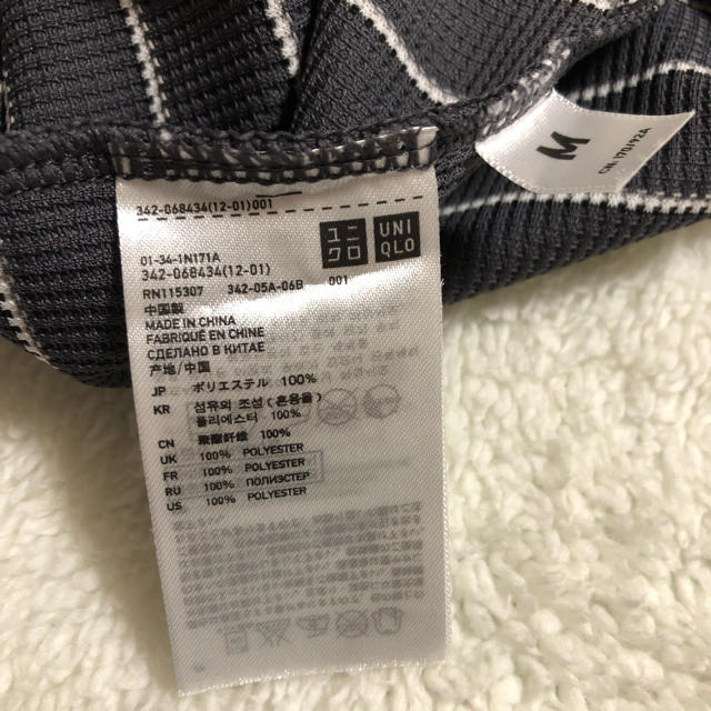 UNIQLO(ユニクロ)のすいかのたね様専用 メンズ Tシャツ ユニクロ ※新品未使用※ メンズのトップス(シャツ)の商品写真