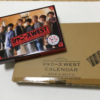 ジャニーズウエスト(ジャニーズWEST)のジャニーズWEST カレンダー 公式(男性タレント)