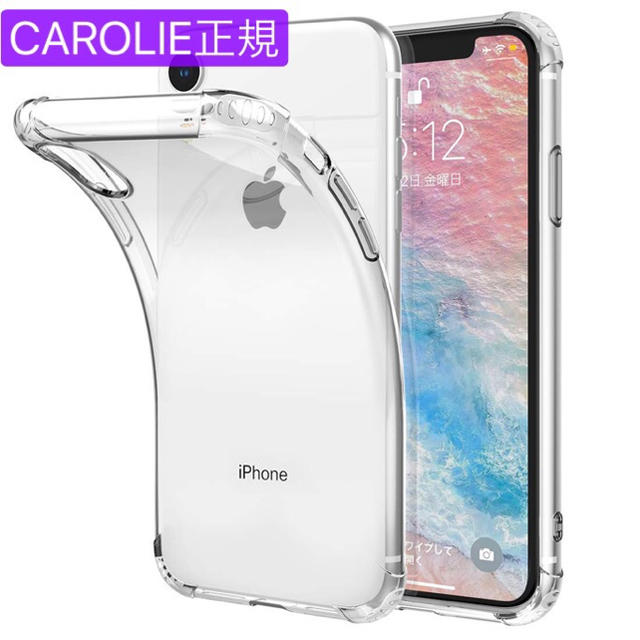 iphone XRケース スマホケース クリア 高品質TPU素材 の通販 by Carolie's shop｜ラクマ